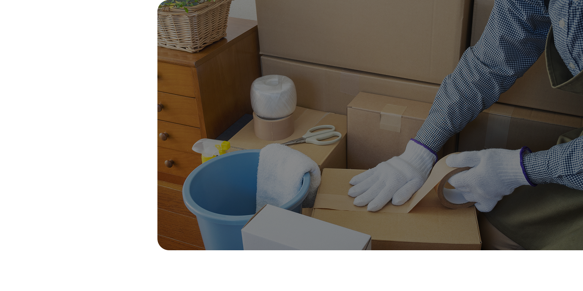 頼みやすい価格”で、“確かなサービス”をお約束 不用品整理/遺品整理/プラスチックの買取・販売・再生